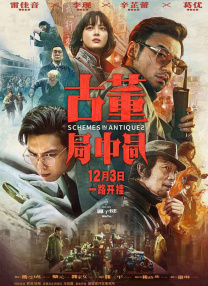 性感的声音